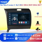 Мультимедийная магнитола для Kia K3 Cerato Forte, мультимедийная стерео-система на Android 10, с 9 