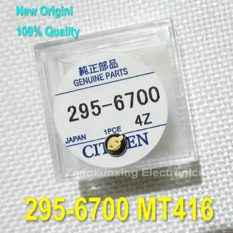 Новый 295-7600 MT516F 295-5600 MT920 295-6700 MT416 295-7630 MT516 фотокинетическая энергия батареи для