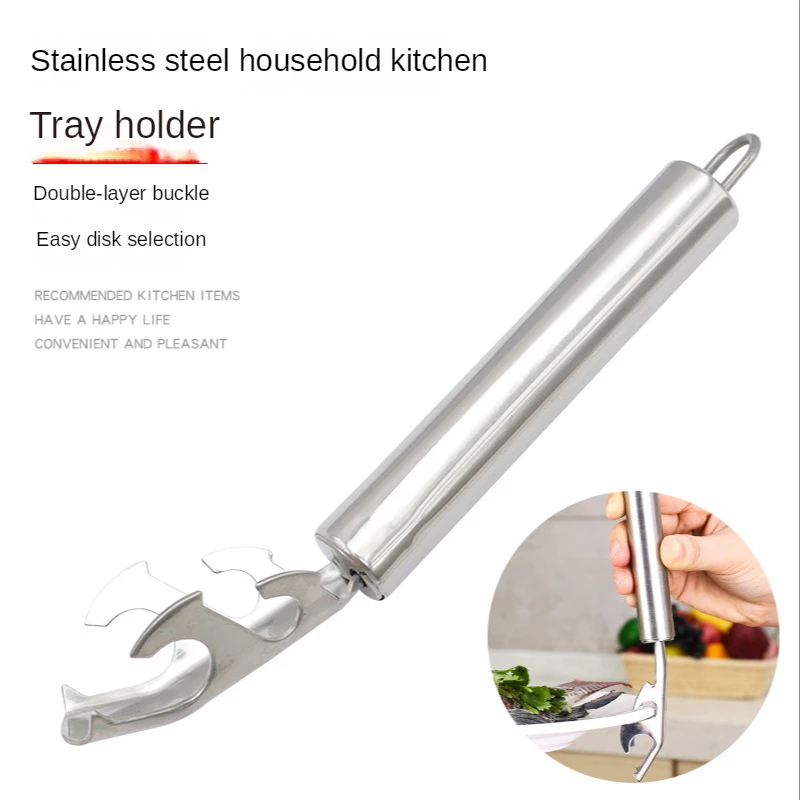 

Устройство для подъема пластин из нержавеющей стали, защита от ожогов, захват кухонной чаши для тушения, зажим для чаши и захват пластин