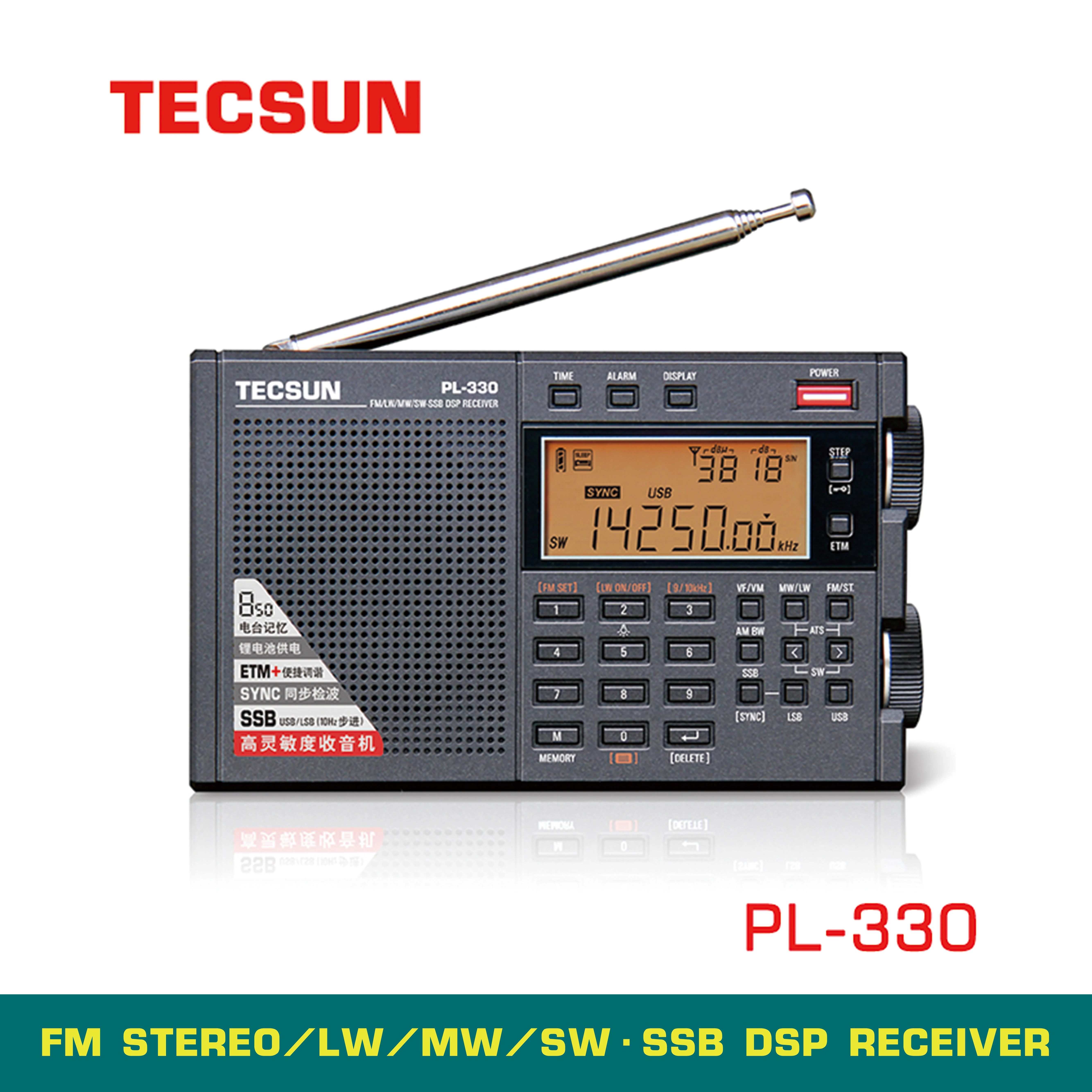 Фото Tecsun PL330 PL380 PL320 PL398 PL310 PL368 Цифровой коротковолновый радиоприемник DSP Портативный приемник AM FM SW из России Склад №1