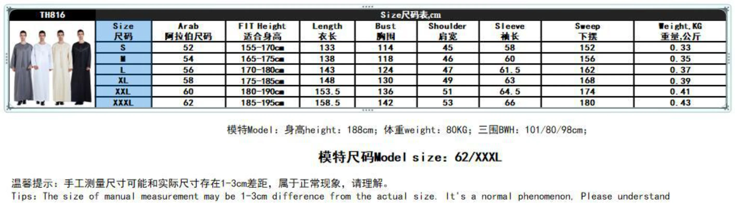 Ramadan Muslim Men Clothing Jubba Thobe Long Dress Pakistan dubai arab Djellaba Kaftan Abaya Islamic prayer Robe Worship Service