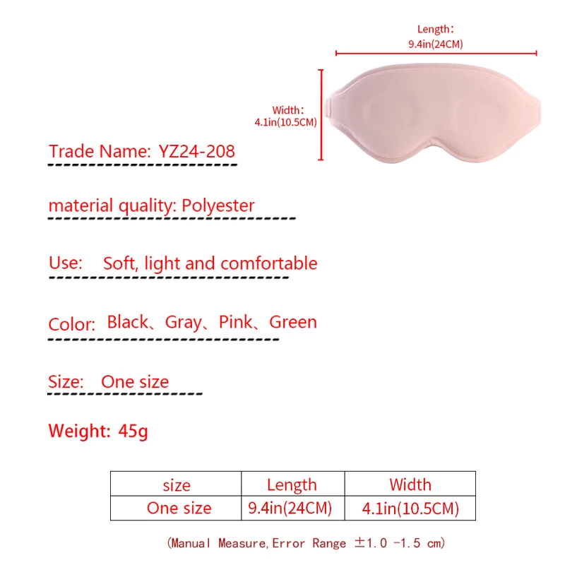 3D стереоскопическая светоблокирующая маска для сна регулируемая дышащая и глаз