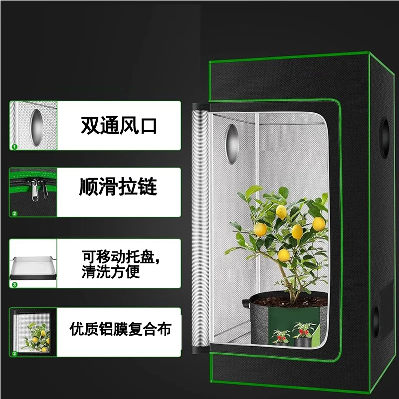 Утолщенная палатка для посадки с постоянной температурой инкубатор Цветочный