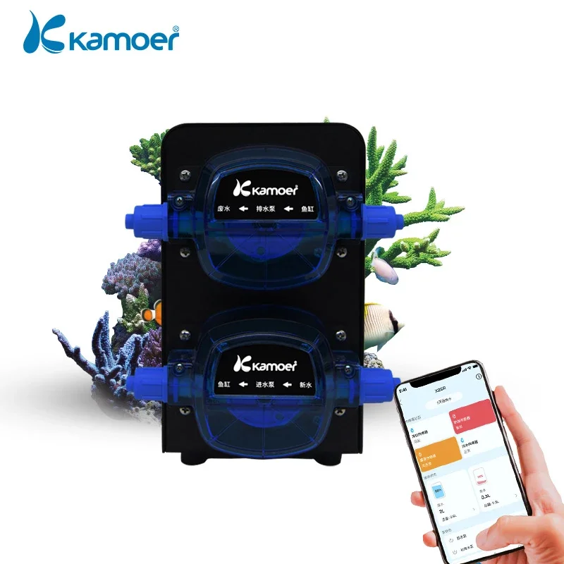 

Kamoer X2SR WiFi автоматический насос для замены воды с двумя шаговыми перистальтическими для аквариума (управление телефоном и длительный срок службы)