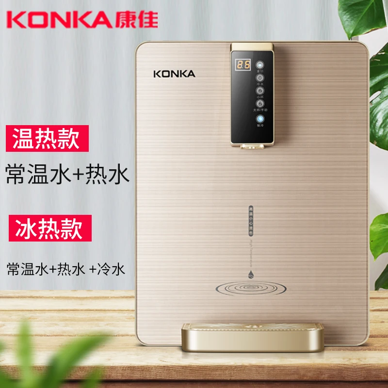 Настенный диспенсер для холодной и горячей воды устройство очистки питьевой