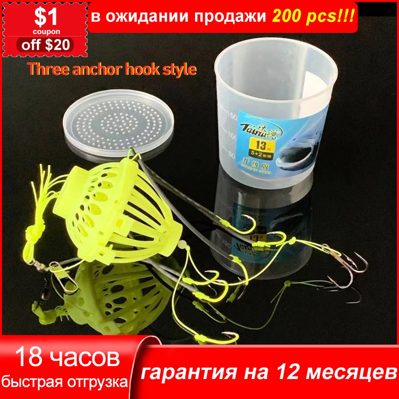 

Искусственная наживка для улицы, клетка, рыболовный крючок, рыболовная снасть, карп, специальный 3 анкерный крючок, 1 шт.