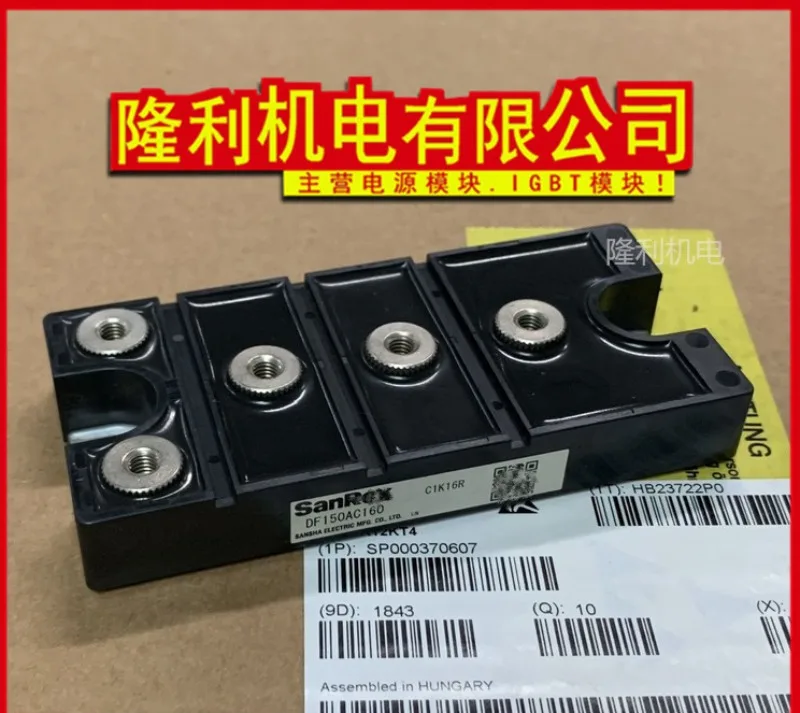 Новинка DF150AA120 DF150AA160 DF150BA40 DF150BA80 DF150AC120 160