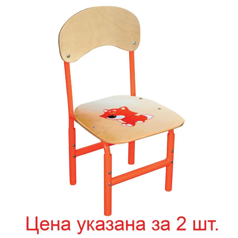 Стулья детские регулируемые Тёма Лис рост 1 3 (100 145 см) 2 шт Т 000051533| |