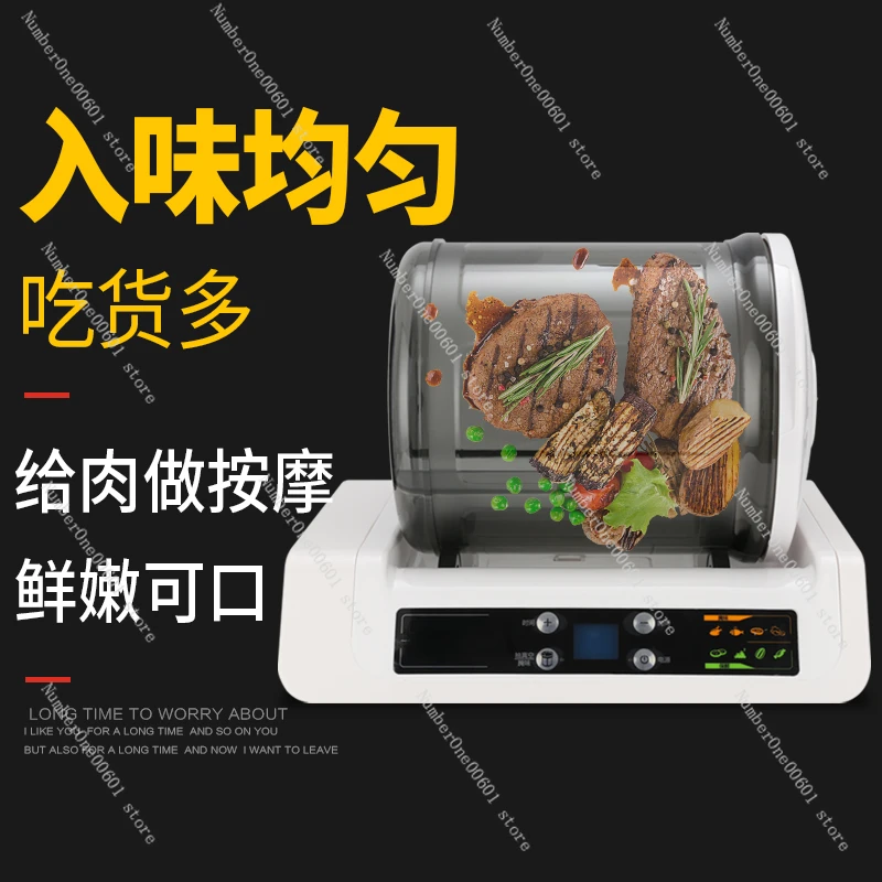 Машина для маринования