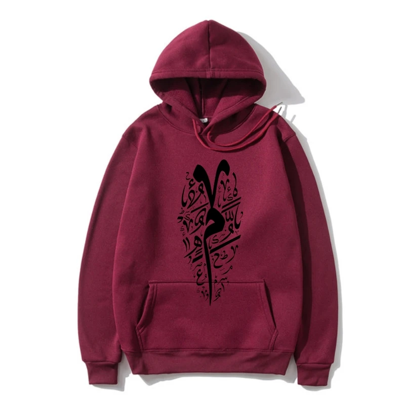 

Islamic Ar Arabic Letters MenS Hoody -Image By Plus Autumn Hoody Hoodies