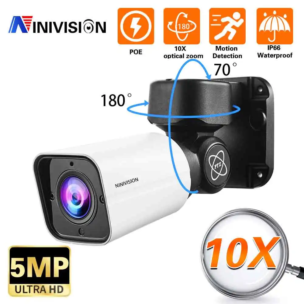 

PTZ IP Camera 5MP 10X Optical ZOOM Network Auto Focus Bullet Outdoor Camera IP66 Waterproof 60M IR Distance H.265 48V POE
