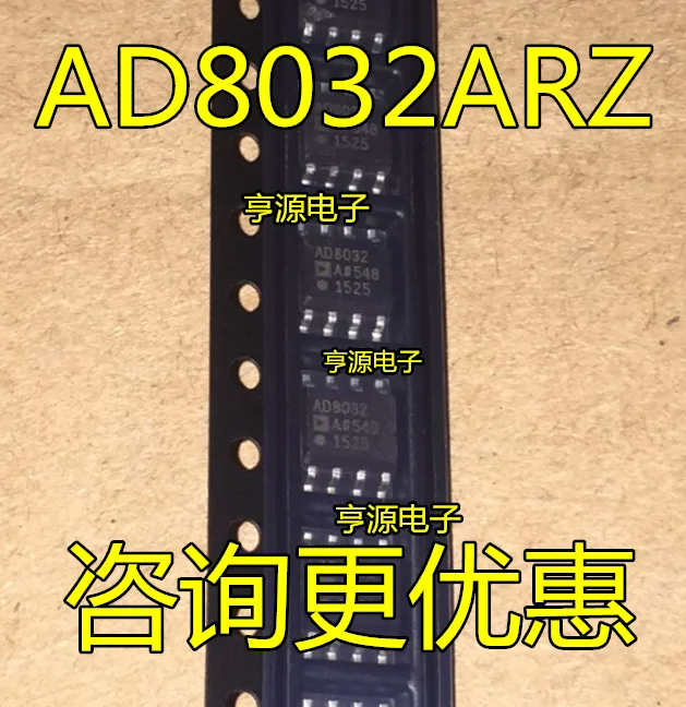 

Оригинальный AD8032AR AD8032ARZ AD8032 SOP8 оригинальный импортный чип, 5 шт.