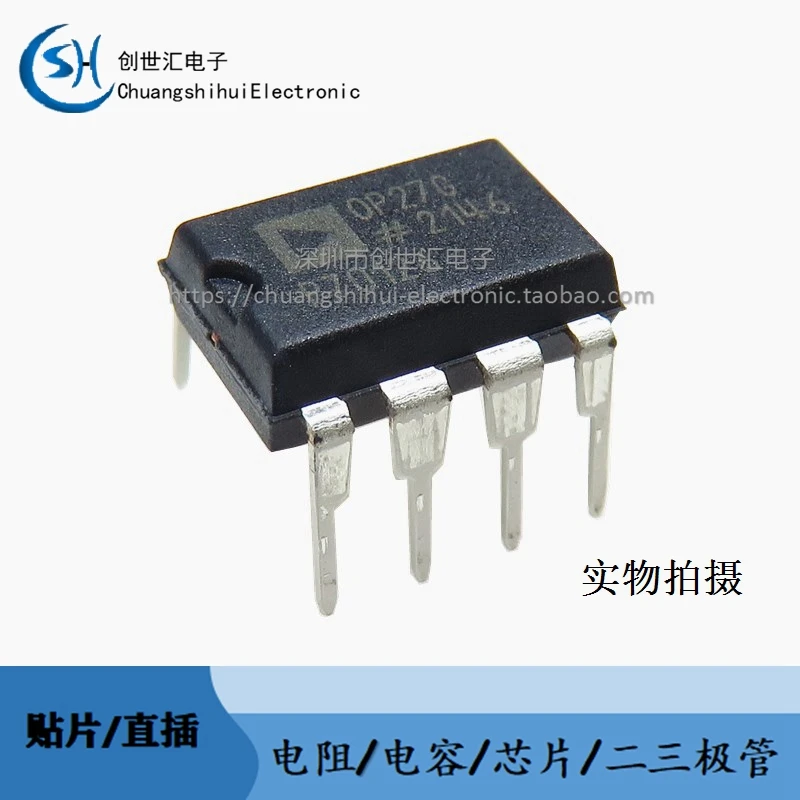 

New original OP27G OP27GPZ in-line DIP-8 operational amplifier OP27GP 0P27G