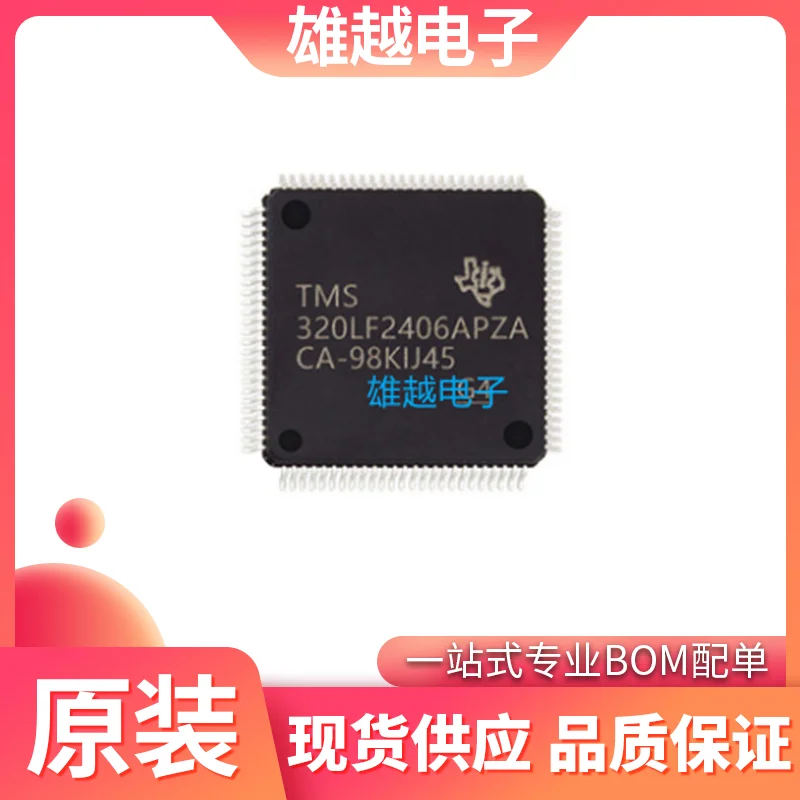 

Бесплатная доставка ms320lf2406apza LQFP100 TI MCU 10 шт.