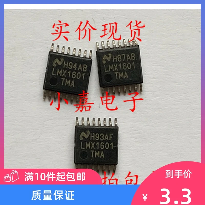 

Free shipping LMX1601TMA LMX1601TMB NSC IC TSSOP 10PCS