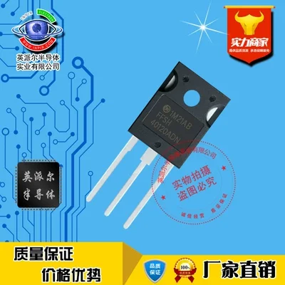 

1Pcs FFSH40120ADN SiC Schottky diode 40A1200V TO-247-3