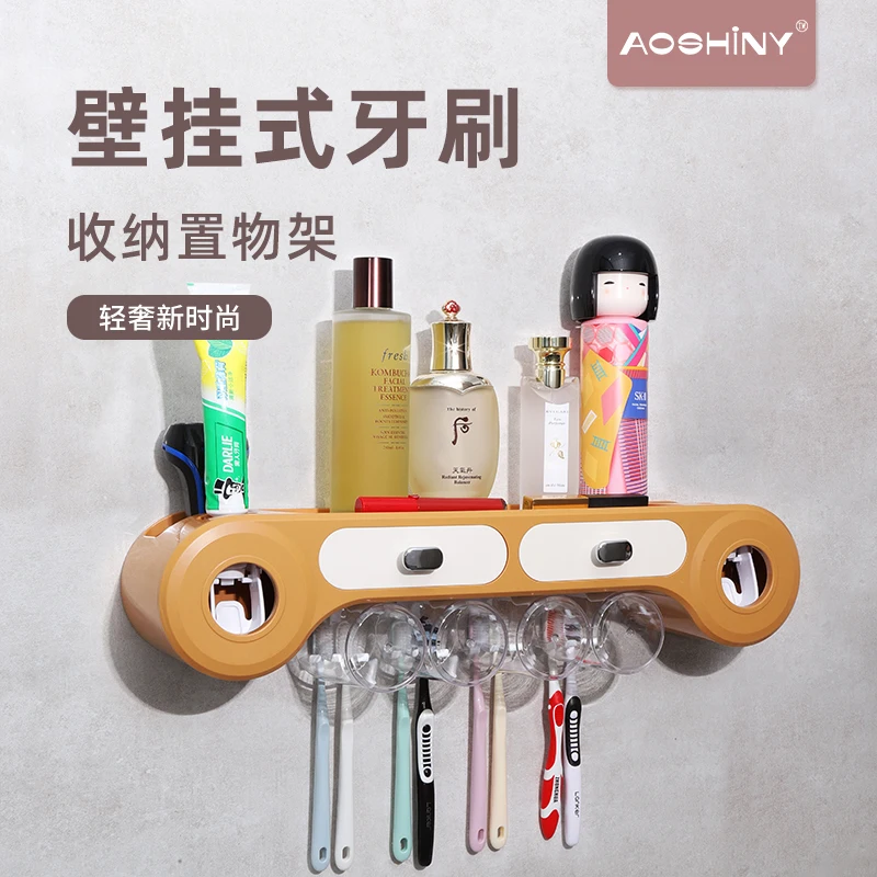 

Aoshiny bathroom toothbrush storage box waterproof toiletry storage rack cosmetic storage