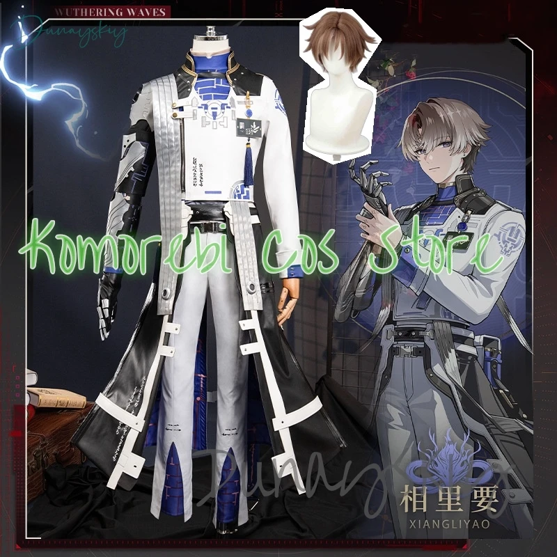 Новинка 2024 карнавальный костюм Wuthering Waves XiangLiYao/Konli/Xiao Wang для Хэллоуина Рождества