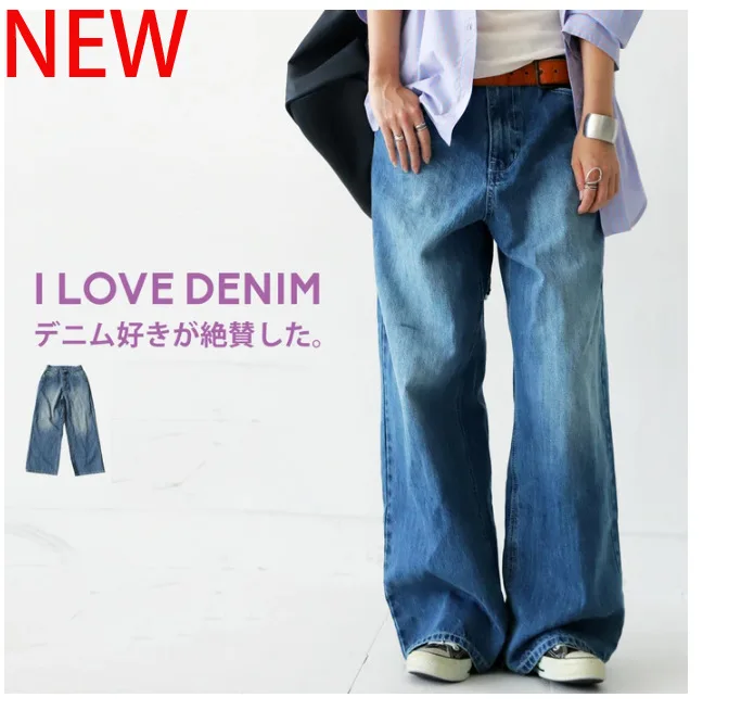 

Новинка Осень-зима 2023 японские милые и свежие стильные пряные плотные джинсы для девушек женские свободные стильные брюки повседневные женские брюки