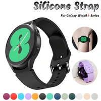 new 20mm silicone strap for samsung galaxy watch 4 classic 42mm 46mm watch band wristband bracelet galaxy watch 4 40mm 44mm band