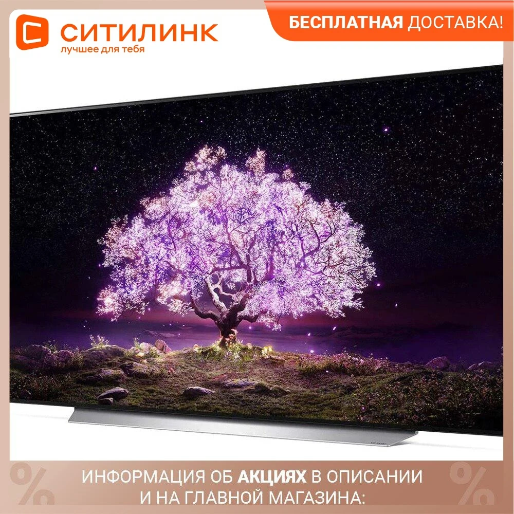 Телевизор 65https://chinakitay.ru/i/4001331990203.html