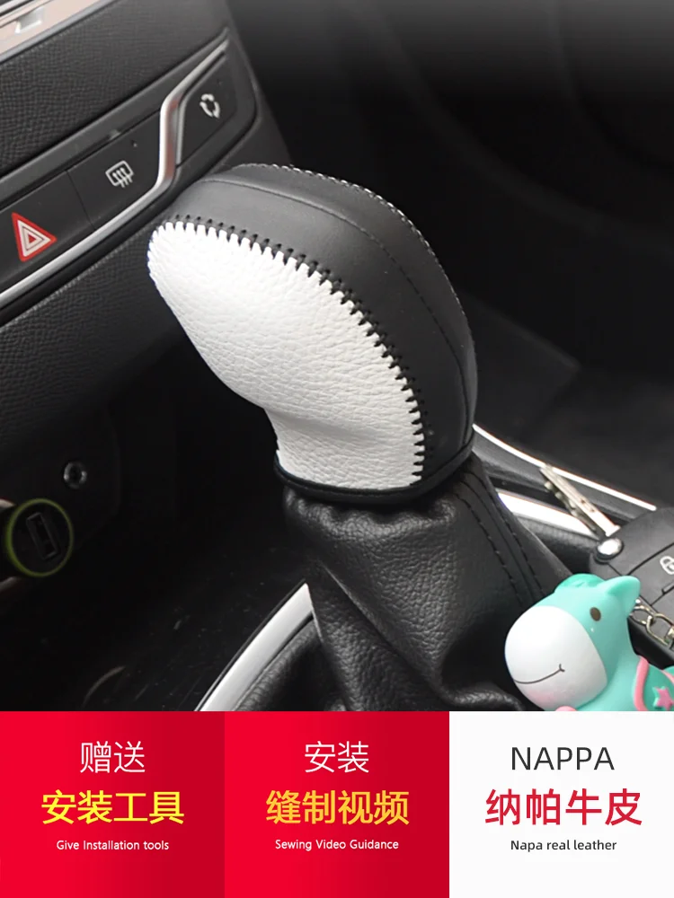 

for Peugeot 308 408 3008 508l 307 4008 Leather Car Gear Shift Collars Car Gear Cover Interior Auto Accessories