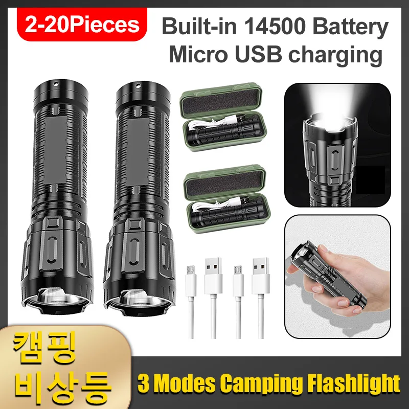 

2Pcs/set Strong Light Mini Flashlight USB Rechargeable 3Modes IPX4 Waterproof LED Flashlights Tactical Torch Camping Flashlight