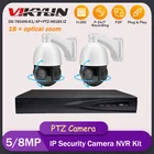 Камера видеонаблюдения Hikvision, совместимая с PTZ, 5 МП, 8 МП