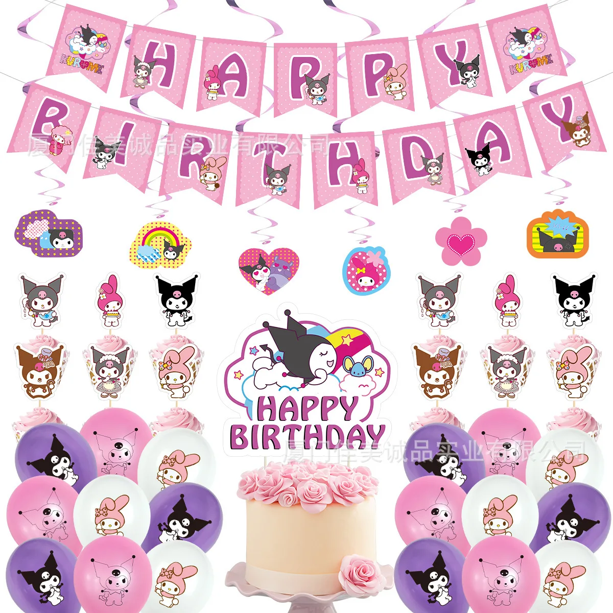 

Мультяшное украшение Kuromi для дня рождения, мелодия, милая розовая девочка, баннер, Натяжной флаг, воздушные шары, игрушки, хобби, праздничный...