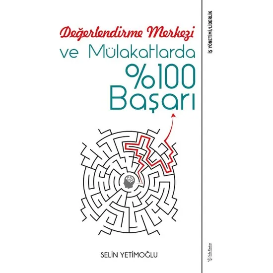 

Центр оценки и успех в 100 году во время интервью, турецкий бизнес-книга, экономика и маркетинг Селин этимоглу