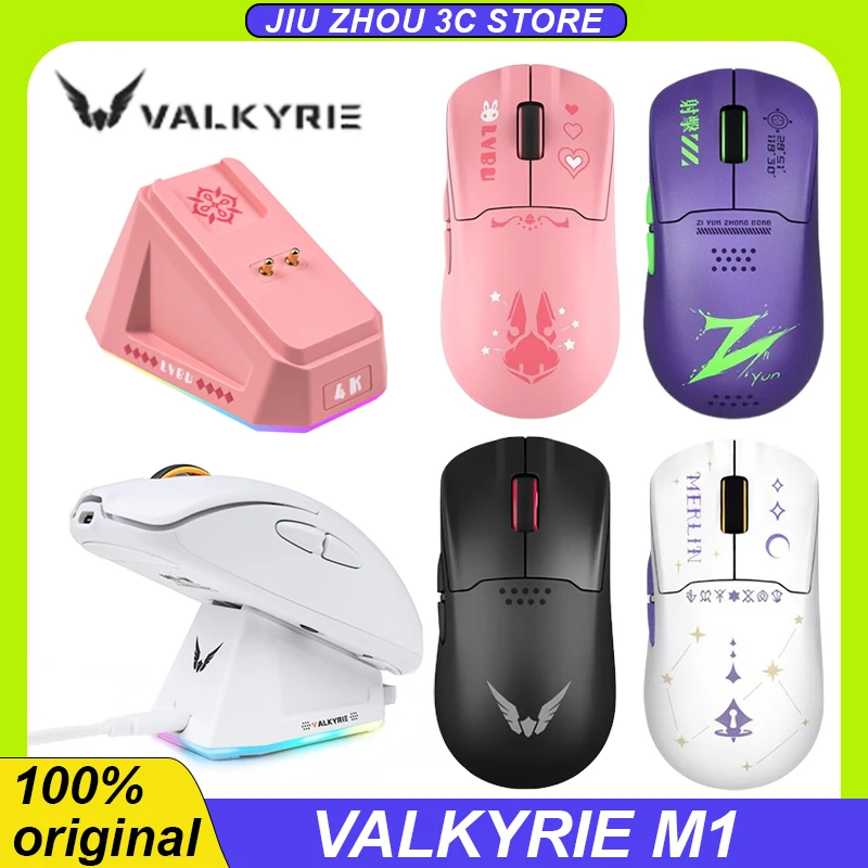 Мышь Компьютерная VALKYRIE M1 Беспроводная PAW3395 сенсорная игровая мышь с зарядным