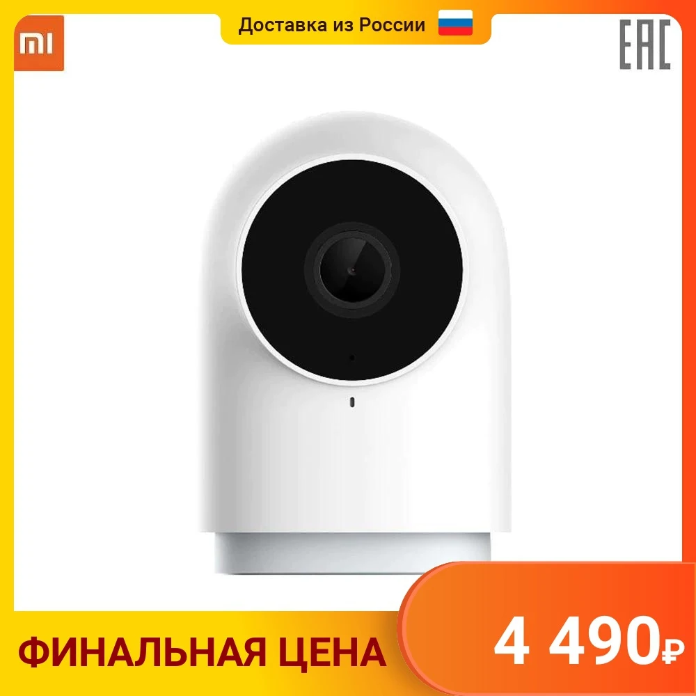 Умная камера Aqara G2H Camera CH-H01 |