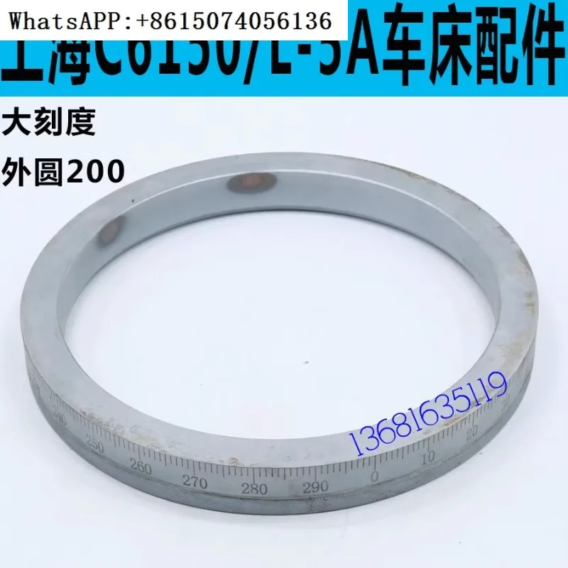 Shanghai Second Machine Tool C6250 C6150 d-ial L-5A