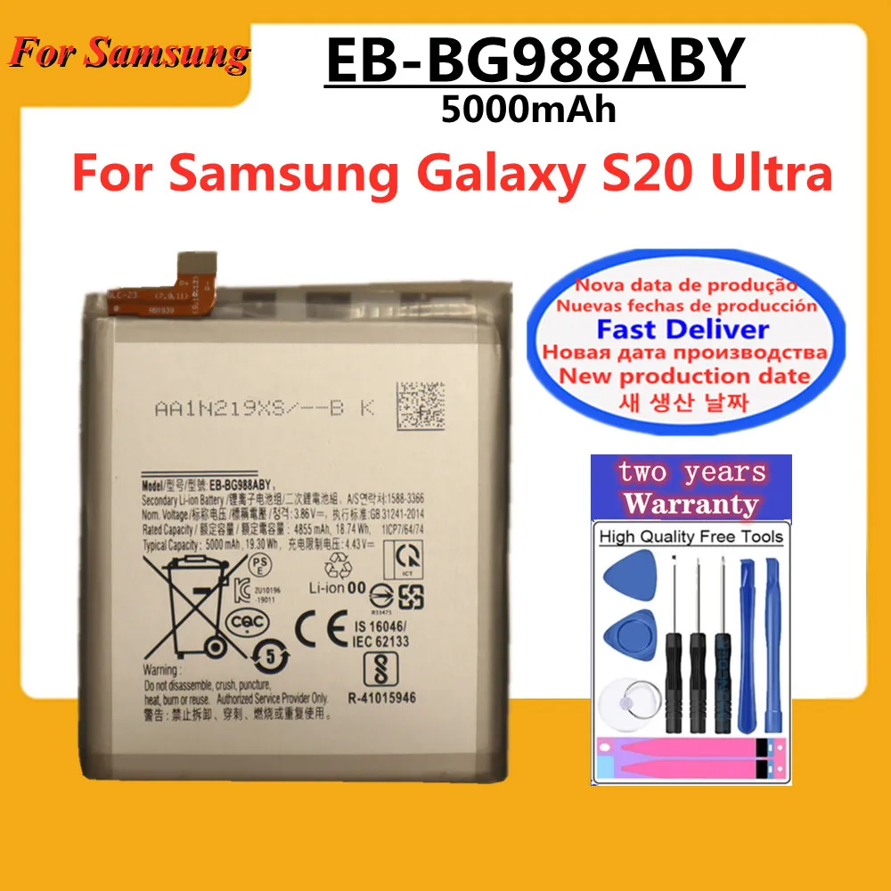 Фото Аккумуляторы EB-BG980ABY EB-BG985ABY EB-BG988ABY для Samsung Galaxy S20 Ultra S20+ /S20 Plus SM-G988B/DS SM-G988 SM-G988U №2