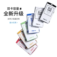 high quality pp id card identity card staff badge name tag lab company security access control card entrance guard card holders