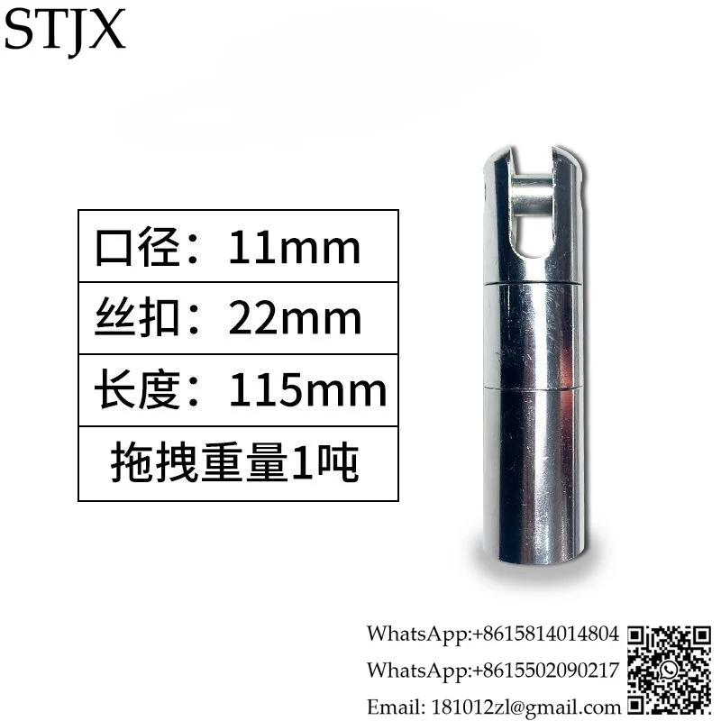 Буровая установка для бурения воды удлинитель труб длиной полметра утолщенный