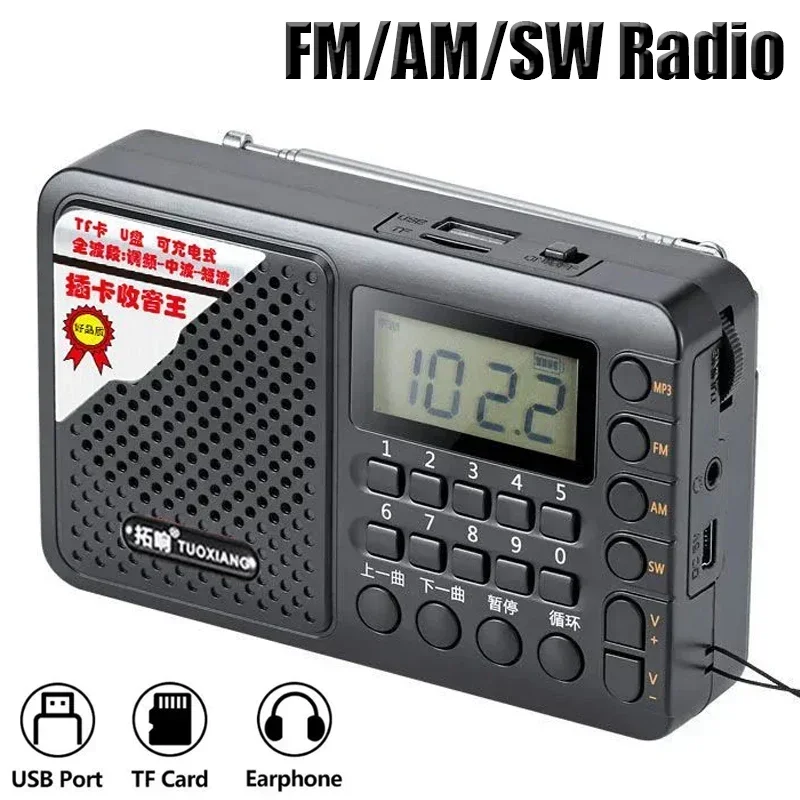 Портативный FM/AM/SW приемник перезаряжаемый радиоприемник TF/USB