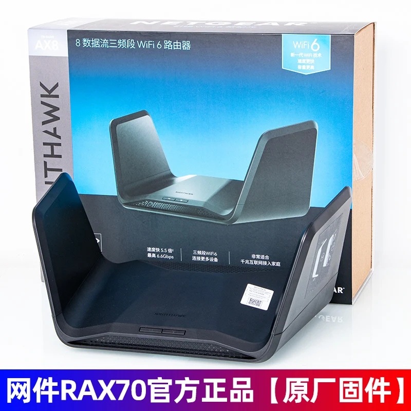 

Сетевое устройство [shumeilin] rax70, трехдиапазонный, Стандартный беспроводной Wi-Fi 6 гигабитный маршрутизатор, бытовой высокоскоростной и мощный
