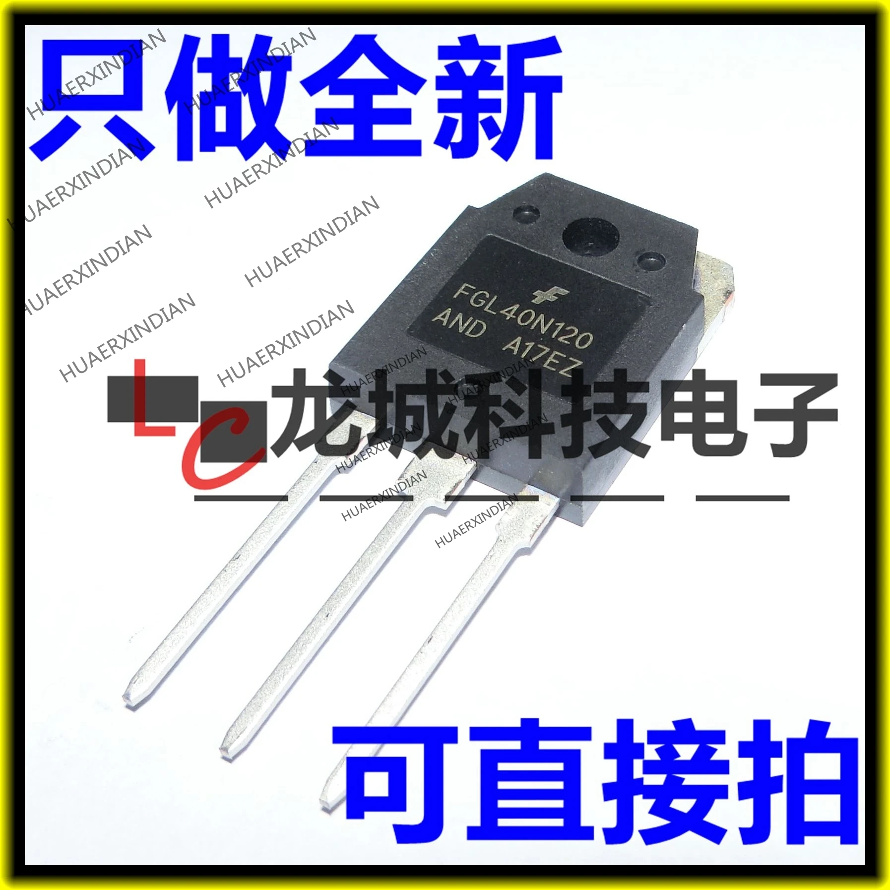 

10PCS/LOT NEW FGL40N120 FGL40N120AND 40V1200V TO-3P IGBT in stock