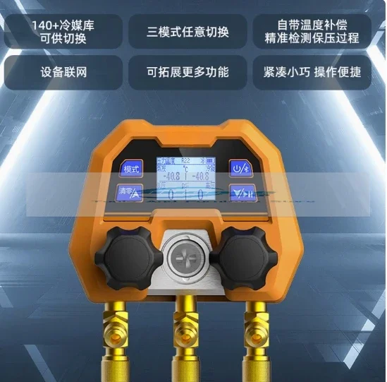 Elitech DMG-4B Цифровой коллекторный манометр Приложение Управление датчиками