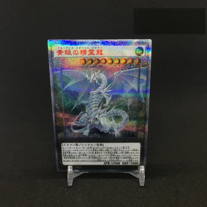 Yu Gi Oh 20SER 908 Blue-Eyes Spirit Dragon DIY игрушки хобби коллекционные предметы коллекция игр