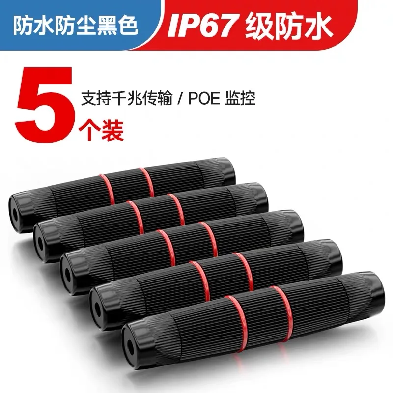 

Водонепроницаемый RJ45 док-коннектор Ethernet