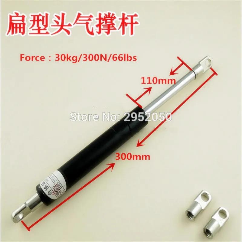 

Gas spring Free Shipping Car Auto 30kg/66 Lbs Force Ball Studs Lift Strut Metal Gas Spring 300MM*110MM