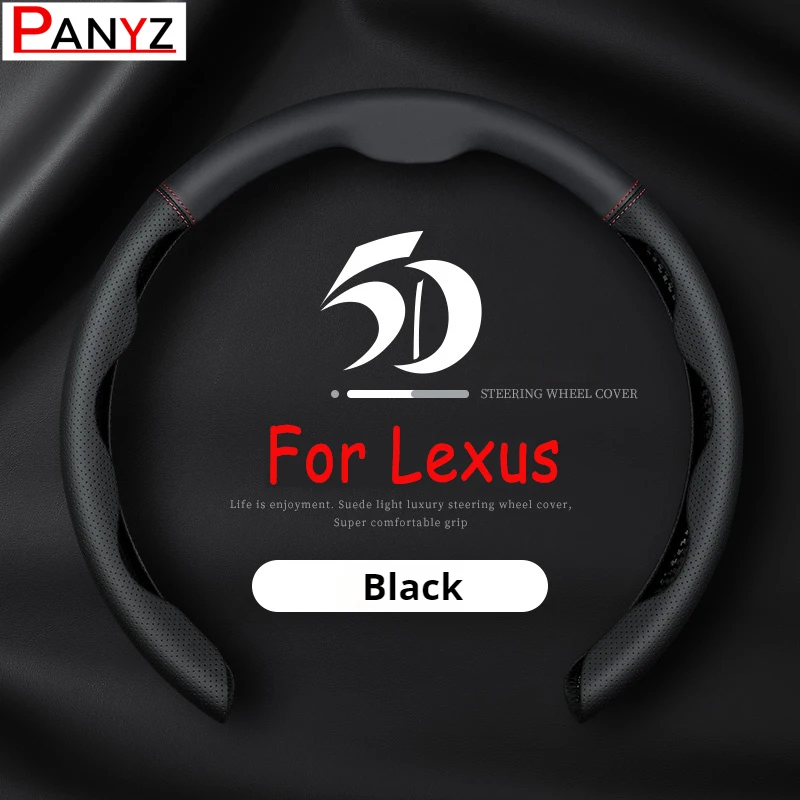 Кожаные фонарики Нескользящие дышащие для Lexus NX ES GS RX IS RC LX 200 250 350 450H 300H ES200 240 RX270 ES350