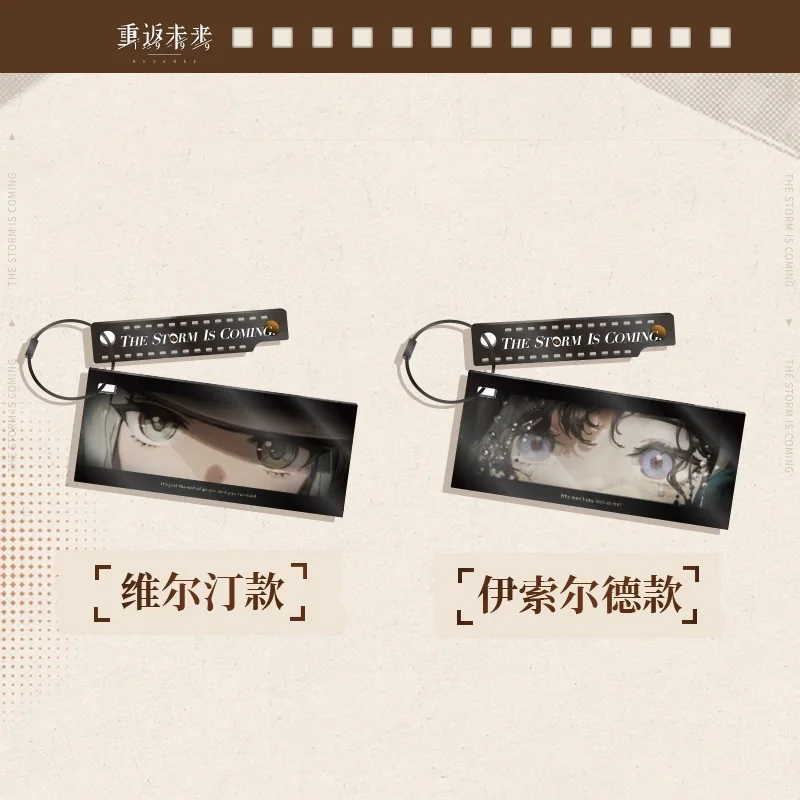 Реверс Sunsyea: 1999 Официальный товар The Storm Is Coming Theme Series Акриловый брелок-подвеска Vertin