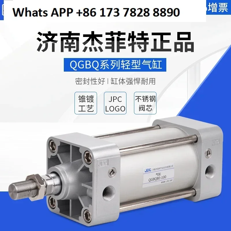 Цилиндр QGBQ100-50-100-150-200-300-400-500-MT4-MF1-MP1-K2