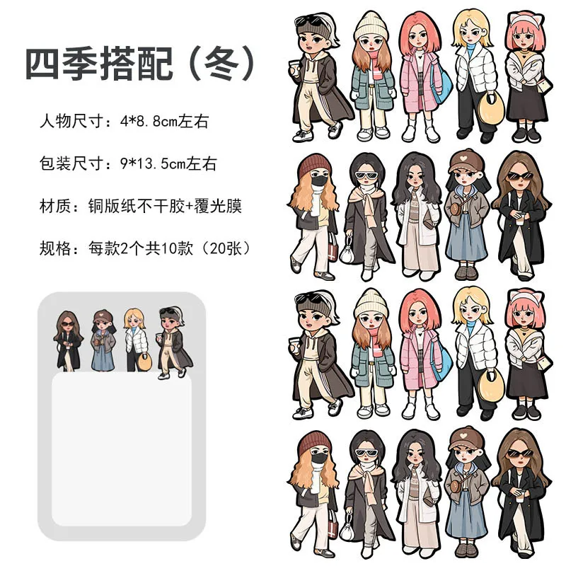 

IMOON наклейки для декора 20 шт