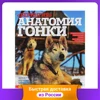 Изображение товара 0