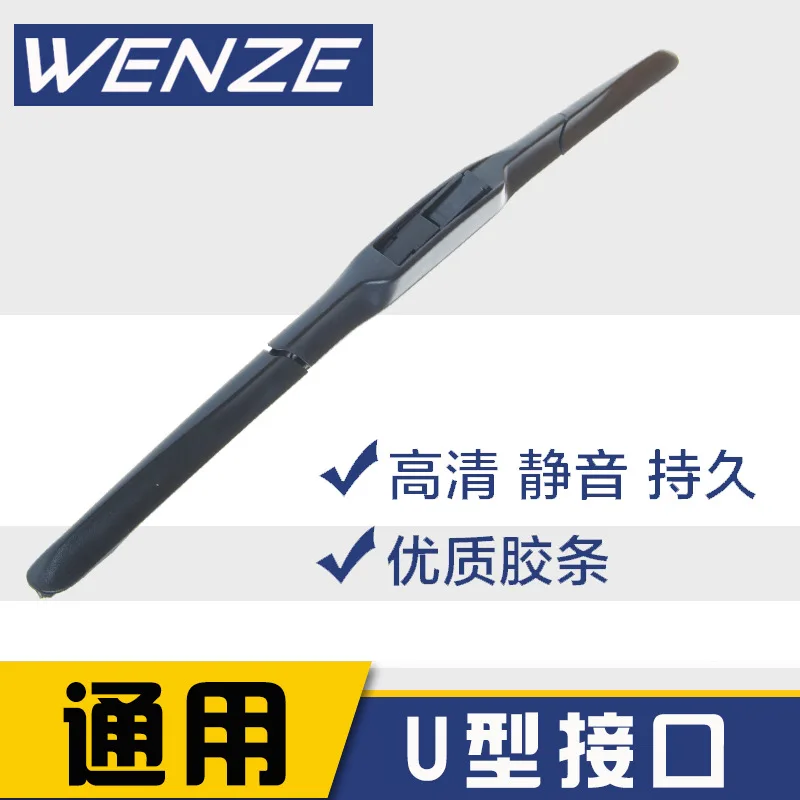 

General applicable to 99% models boneless wiper blade wiper three-stage wiper