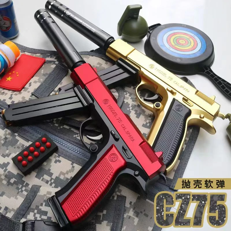 Игрушечный пистолет CZ75 ракушка для страйкбола Мягкая Пуля мальчиков Уличный